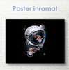Постер - Скафандр космонавта и рыбки, 60 x 30 см, Холст на подрамнике