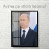 Постер - Владимир Путин, 30 x 45 см, Холст на подрамнике