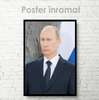 Poster - Vladimir Putin, 30 x 45 см, Canvas on frame