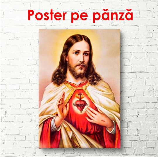 Poster, Inima lui Iisus Hristos, 60 x 90 см, Poster înrămată