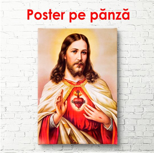 Постер, Сердце Иисуса Христа, 60 x 90 см, Постер в раме