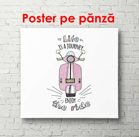 Poster - Life is a journey, 100 x 100 см, Framed poster, For Kids