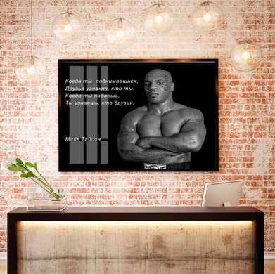 Poster - Mike Tyson cu citat, 45 x 30 см, Panza pe cadru