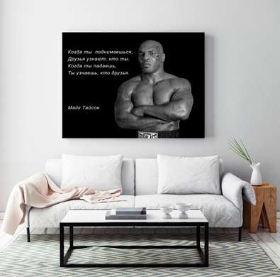 Poster - Mike Tyson cu citat, 45 x 30 см, Panza pe cadru
