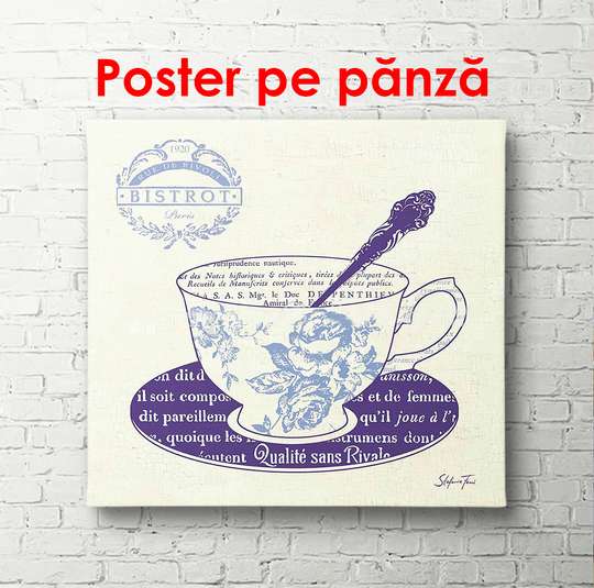 Постер - Нарисованная чашка, 100 x 100 см, Постер в раме, Прованс