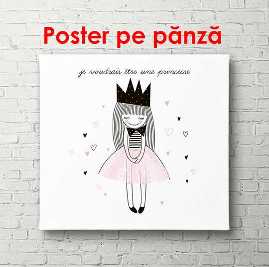 Постер - Счастливая принцесса, 100 x 100 см, Постер в раме, Для Детей