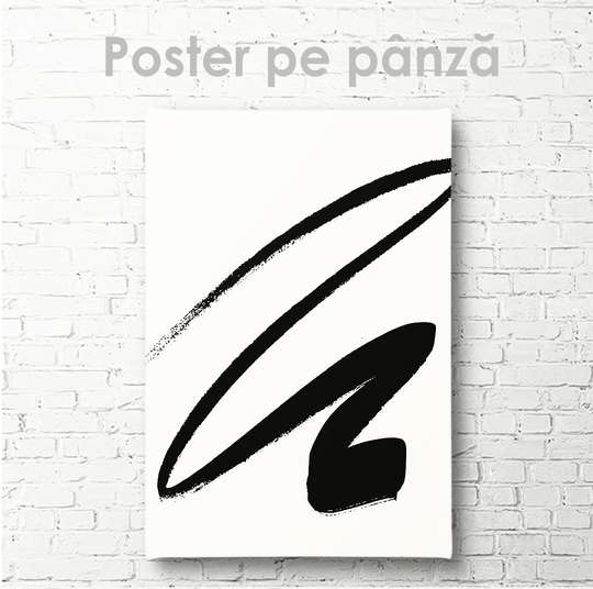 Постер, Линия, 30 x 45 см, Холст на подрамнике