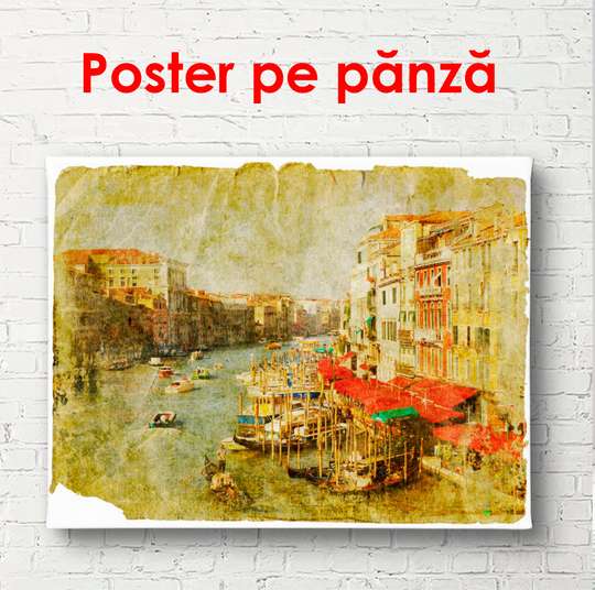 Постер - Красивый старинный город на воде, 45 x 30 см, Холст на подрамнике, Винтаж