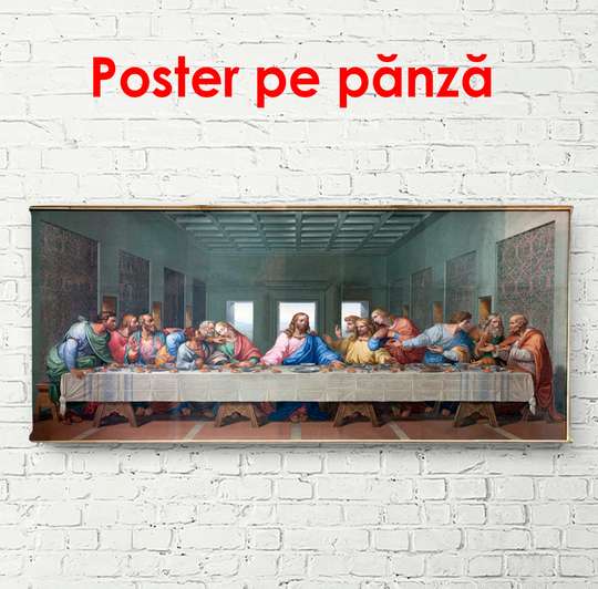Poster - Masă de seară 2, 150 x 50 см, Poster înrămat, Religie