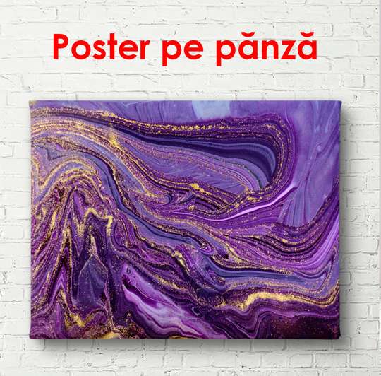 Постер - Фиолетовая абстракция 1, 45 x 30 см, Холст на подрамнике, Абстракция