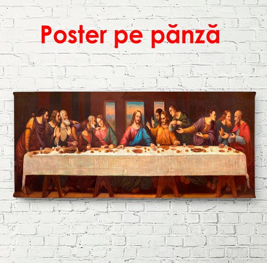 Постер, Вечерняя трапеза, 150 x 50 см, Постер в раме