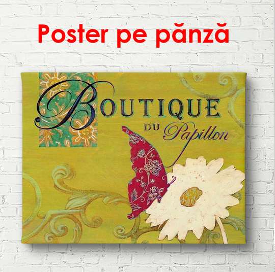 Постер - Зеленый фон с белым цветком и бабочкой, 90 x 60 см, Постер в раме, Прованс