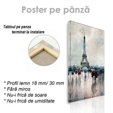 Постер - Эйфелевая Башня в акварели, 30 x 60 см, Холст на подрамнике