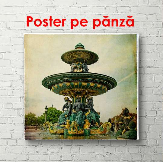 Poster - Ancient fountain in the city, 100 x 100 см, Framed poster, Vintage