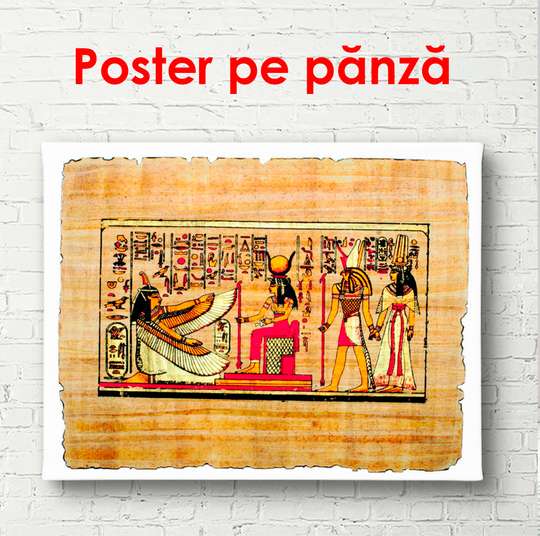 Poster - Antique painting Egyptians, 90 x 60 см, Framed poster, Vintage