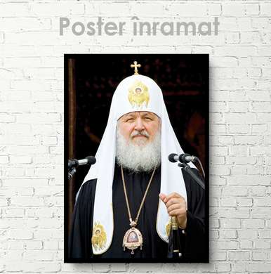 Poster - Patriarhul Kiril, 30 x 45 см, Panza pe cadru