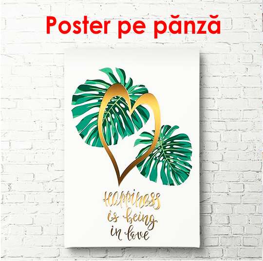 Постер - Веточки пальмы на белом фоне, 60 x 90 см, Постер в раме, Ботаника