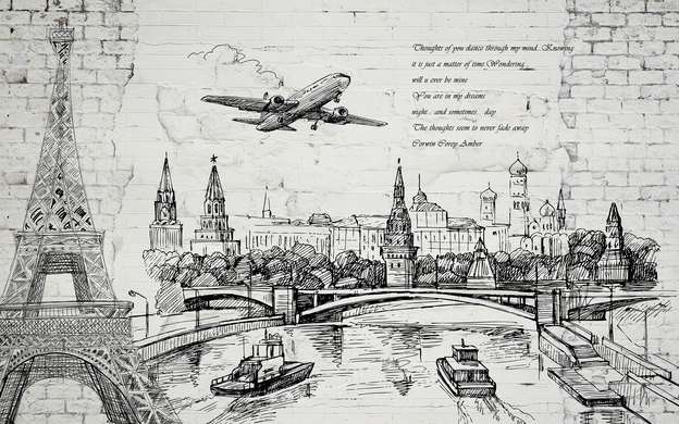 Fototapet - Orașul desenat cu un avion