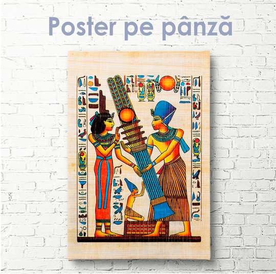 Poster, Desen egiptean, 30 x 60 см, Panza pe cadru