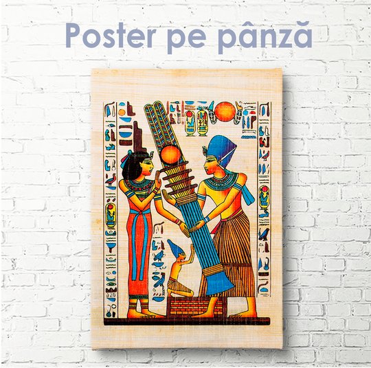 Постер, Египетский рисунок, 30 x 60 см, Холст на подрамнике