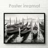 Poster - Gondolas, 45 x 30 см, Canvas on frame
