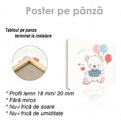 Poster - Bear with balloons, 40 x 40 см, Canvas on frame