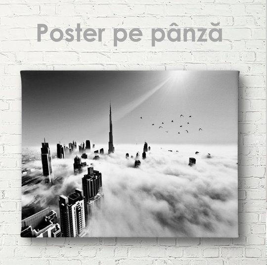 Постер, Туман над черно-белым городом, 45 x 30 см, Холст на подрамнике