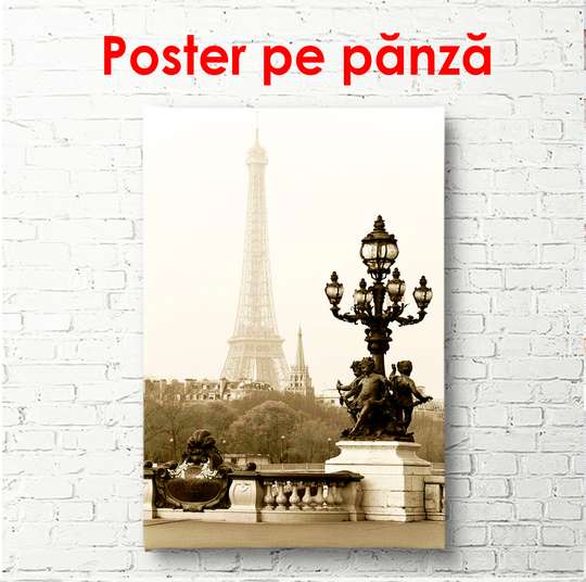 Poster - Photo of Paris at dawn, 45 x 90 см, Framed poster, Vintage