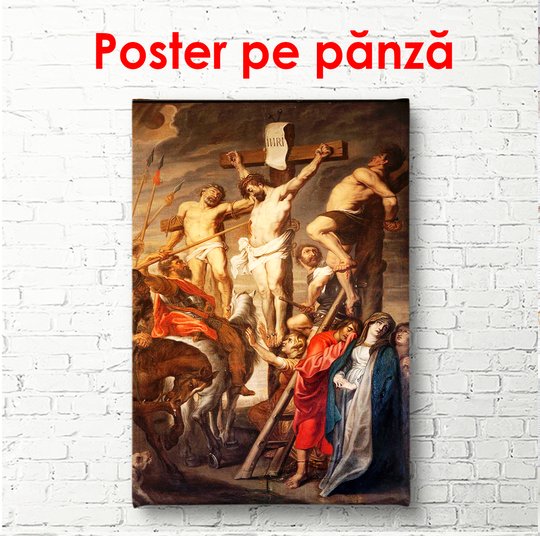 Постер, Распятие Иисуса Христа, 60 x 90 см, Постер в раме