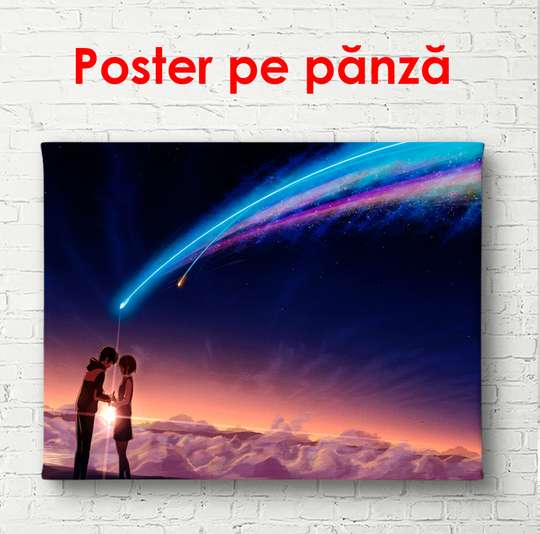Постер - Дети на фоне падающей звезды, 45 x 30 см, Холст на подрамнике, Фэнтези