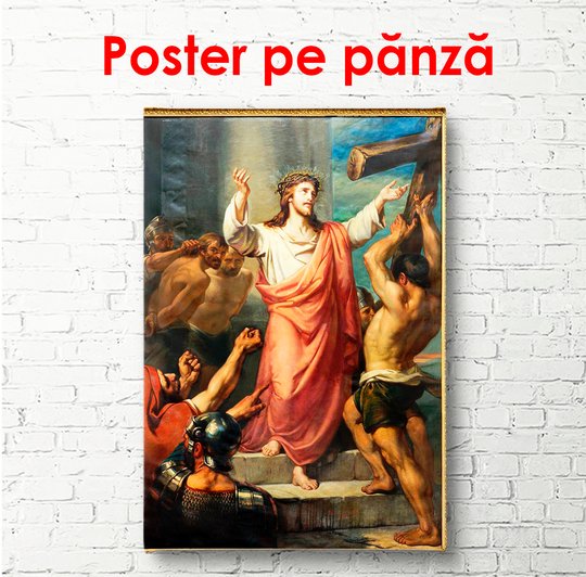 Постер, Шествие на Голгофу, 60 x 90 см, Постер в раме
