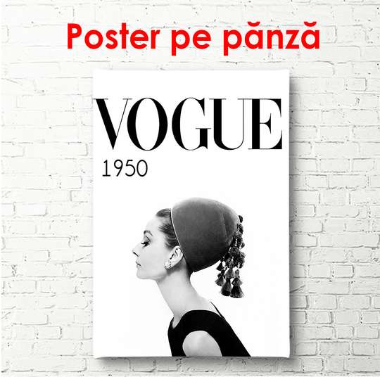 Постер - Плакат Вог с Софи лорен, 60 x 90 см, Постер в раме
